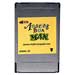 Amazing Designs rewritable card JEF Amazing Designs rewritable card JEF